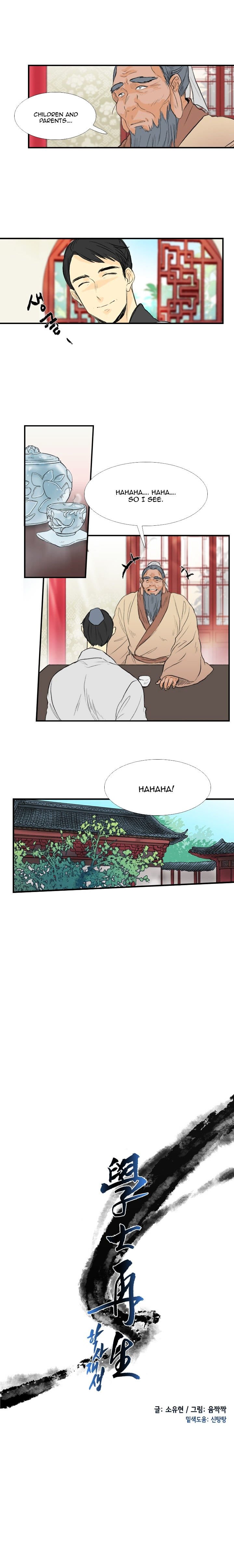 The Scholar's Reincarnation Chapter 35 4